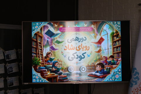 بهزیستی مازندران