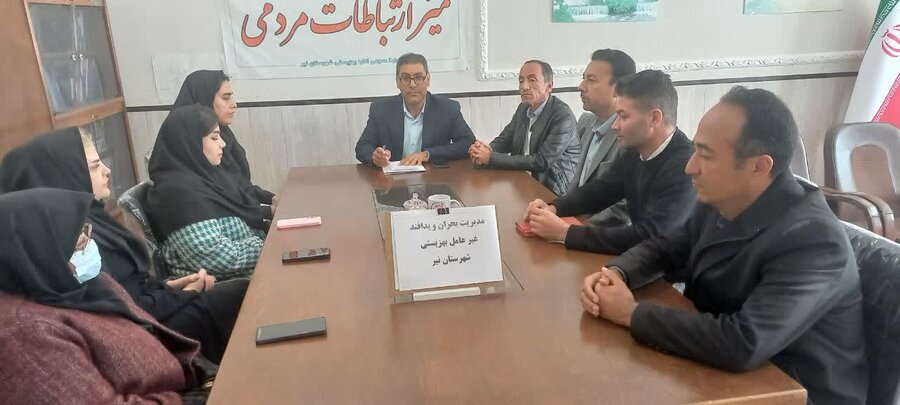 برگزاری کمیته مدیریت بحران و پدافند غیر عامل در بهزیستی  شهرستان نیر