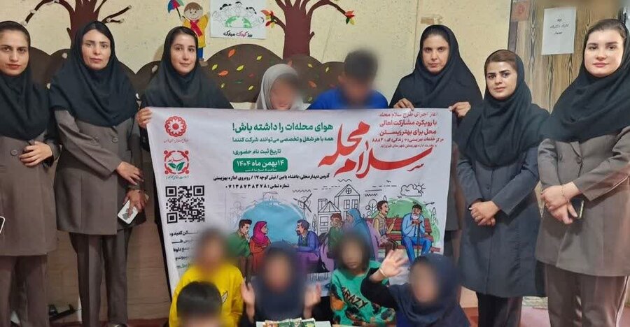فیروزآباد |درخشش لبخند بر چهره کودکان فیروزآبادی در سایه طرح «سلام محله» تجلیل از  توان‌خواهان مرکز توانبخشی و حرفه آموزی لاله و لادن