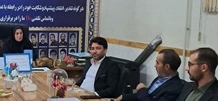 آذر- شرقی