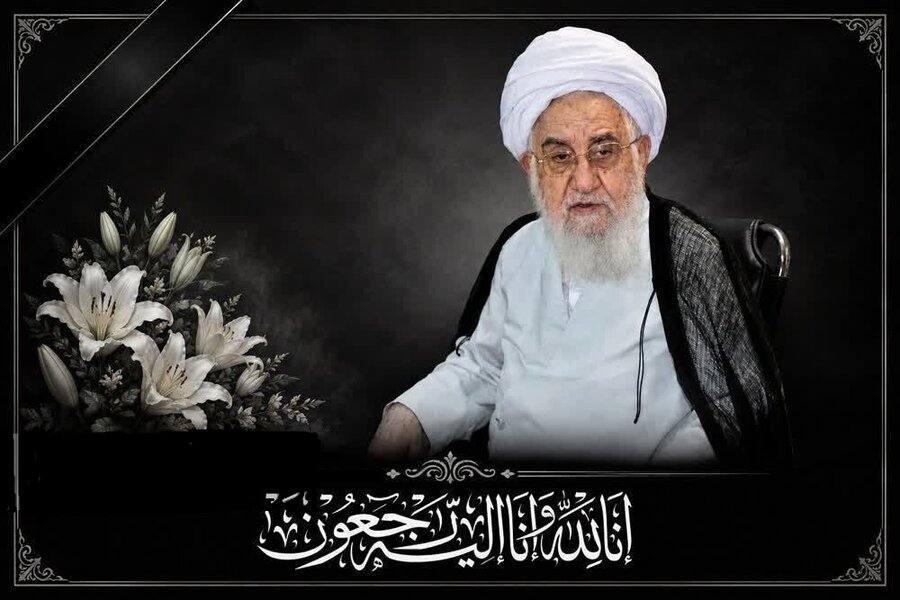 پیام تسلیت مدیرکل بهزیستی گیلان در پی درگذشت آیت‌الله زین‌العابدین قربانی