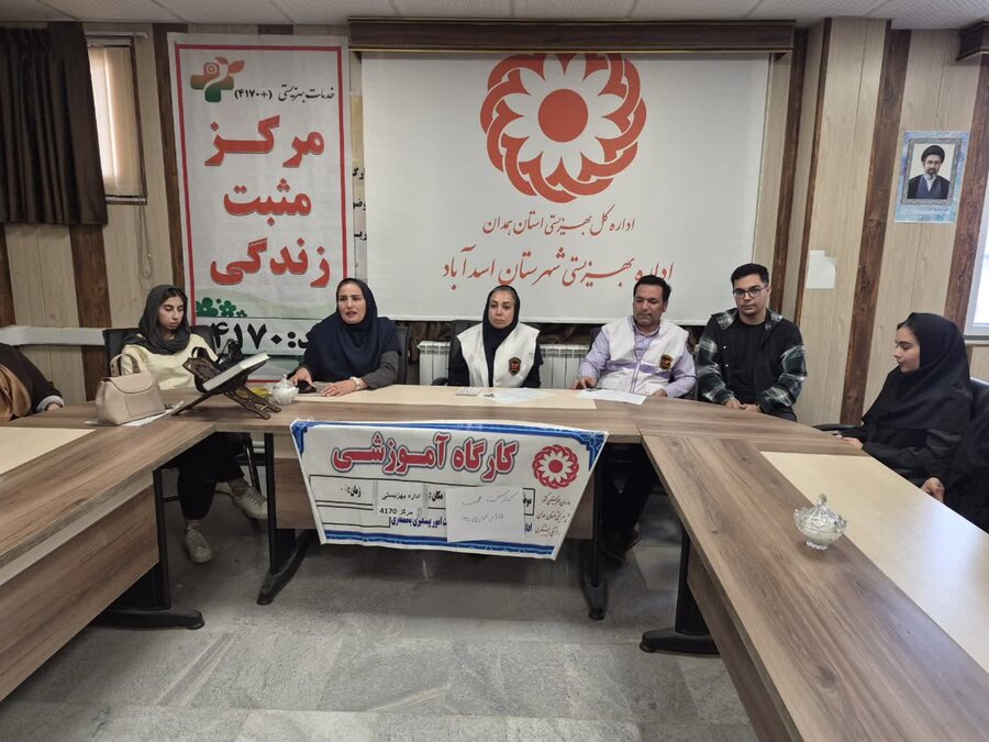 ارتقای سواد سلامت روان دانشجویان اسدآباد با آموزش پیشگیری از خودکشی
