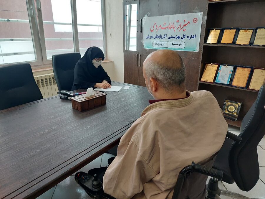 آذر- شرقی
