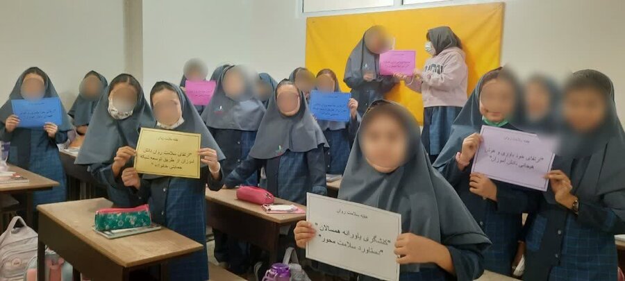 امیدآفرینی و همدلی آگاهانه؛ گامی برای تقویت سلامت روان دختران ۹ ساله