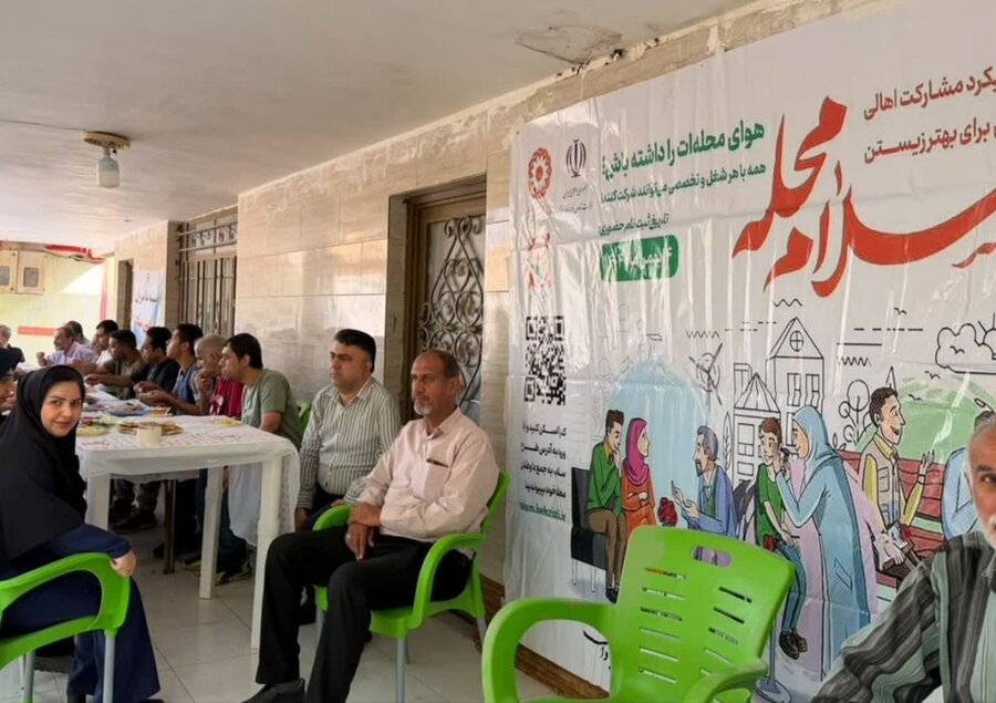 آبادان