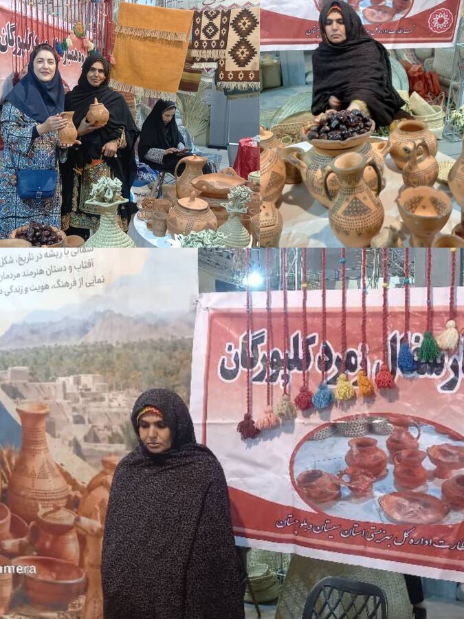 سراوان | حضور گروه همیار سفال کلپورکان در نمایشگاه روستاییان و عشایر تهران