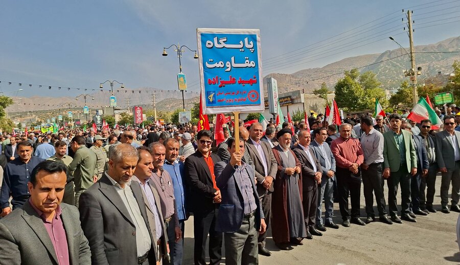 اجتماع جانفدا/یاسوج
