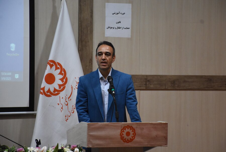 آموزش قانون حمایت از حقوق کودکان و نوجوانان