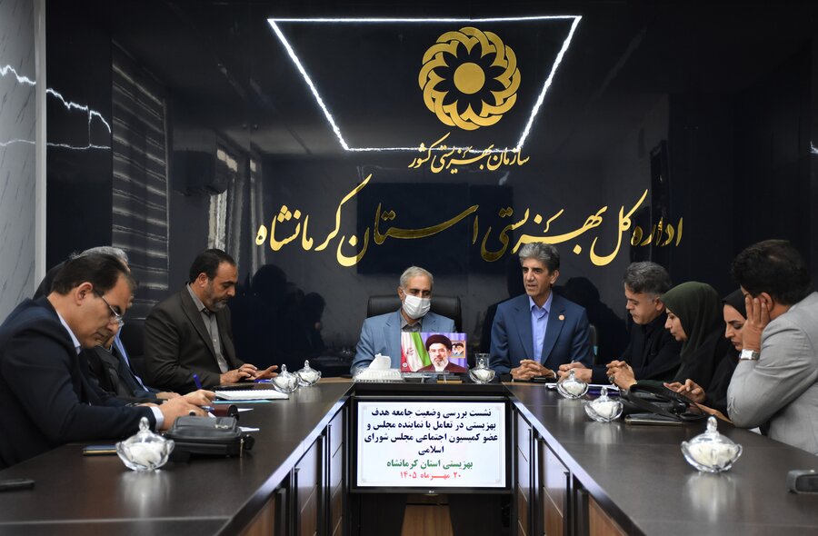 نشست بررسی مطالبات جامعه هدف بهزیستی با حضور نماینده مجلس