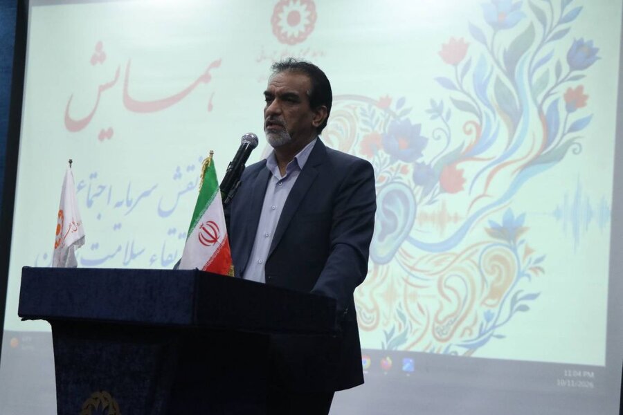 سلامت اجتماعی، زیربنای سلامت روان  است
