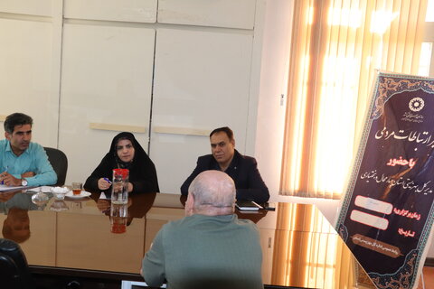 چهارمحال