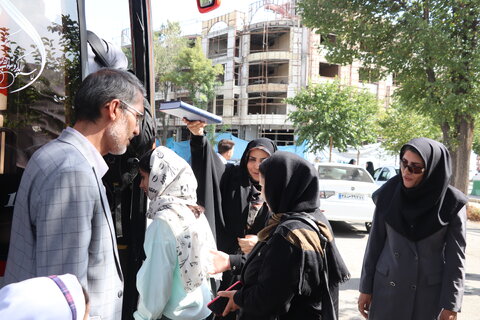 چهارمحال