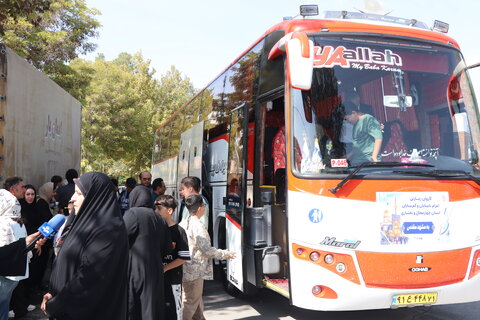 چهارمحال