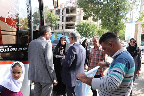 چهارمحال