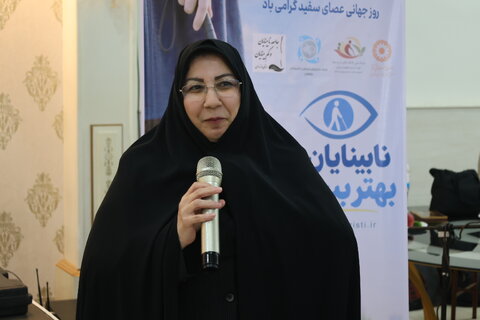 بهزیستی مازندران