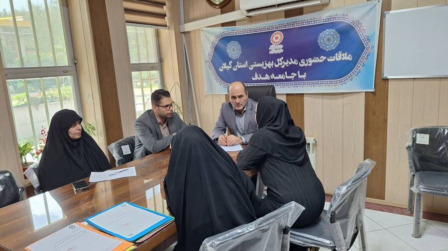 ملاقات حضوری مدیرکل بهزیستی گیلان؛ فرصتی برای شنیدن دغدغه‌ها و پیگیری مشکلات جامعه هدف