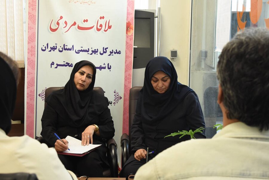 پاسخگویی مستقیم به مطالبات جامعه هدف در میز خدمت بهزیستی استان تهران