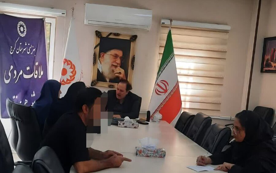 ملاقات مردمی مدیر بهزیستی کرج برگزار شد