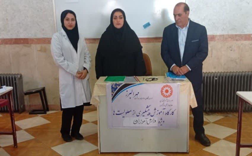 برگزاری آموزش سلامت روان و پیشگیری از معلولیت‌ها در هنرستان آینده‌سازان کرج