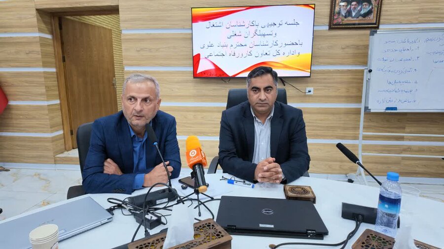 توسعه اشتغال پایدار جامعه هدف با هم‌افزایی بهزیستی و بنیاد علوی
