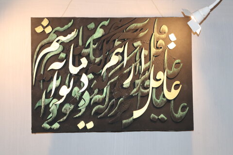 چهارمحال