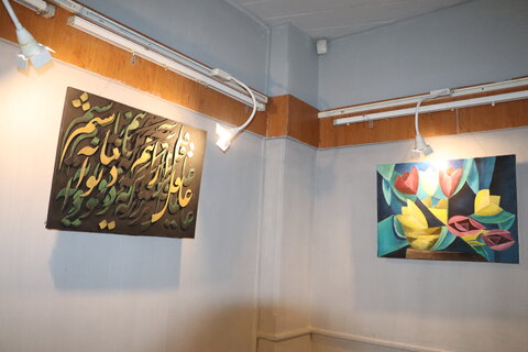 چهارمحال