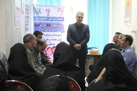 اتیسم