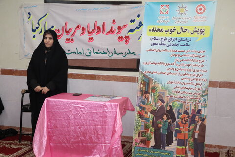 چهارمحال