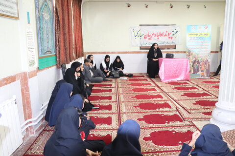 چهارمحال