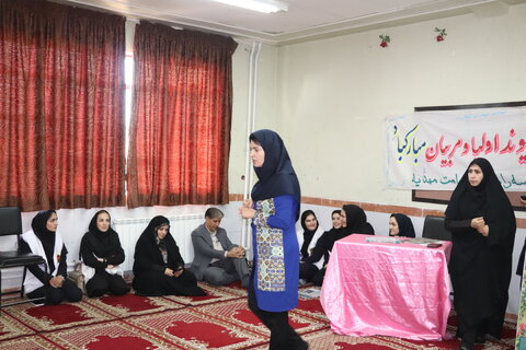 چهارمحال