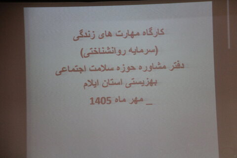 کارگاه