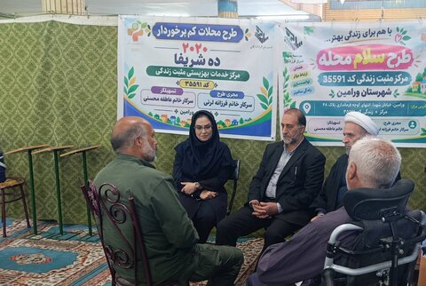 ورامین | برپایی میز خدمت با موضوع سلام محله  منطقه ۲۰۲۰