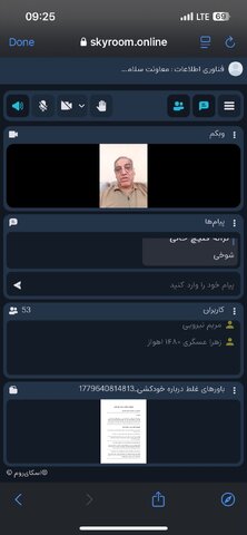 برگزاری کارگاه تخصصی مدیریت و مداخله در بحران خودکشی در بهزیستی خوزستان
