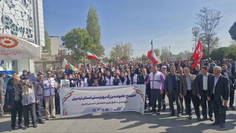 قابی ماندگار از نمایش جان فدایان بهزیستی