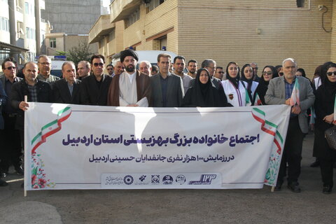 قابی ماندگار از نمایش جان فدایان بهزیستی
