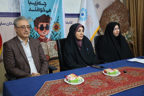 بهزیستی مازندران