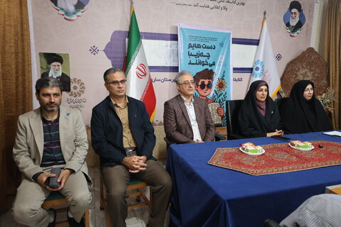 بهزیستی مازندران