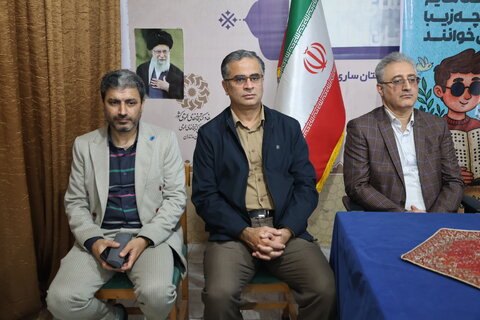 بهزیستی مازندران