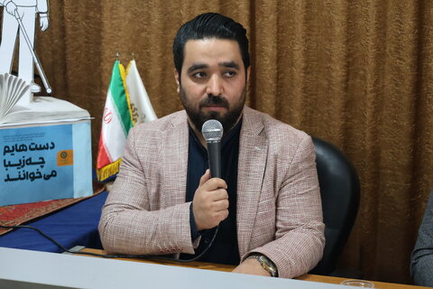 بهزیستی مازندران
