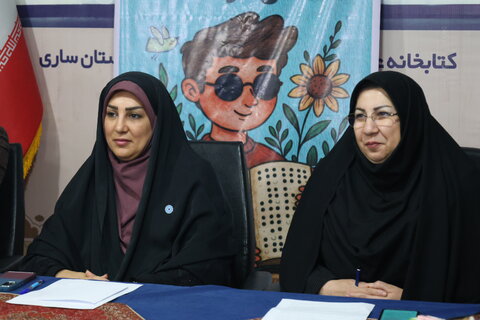 بهزیستی مازندران