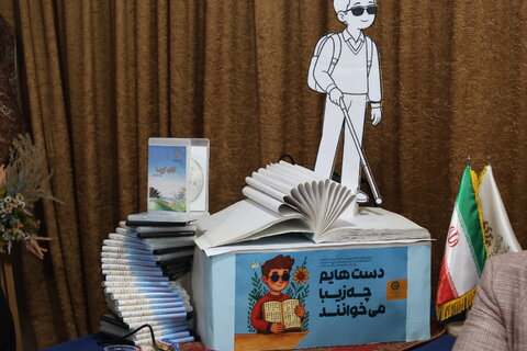بهزیستی مازندران
