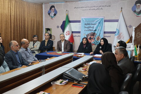 بهزیستی مازندران