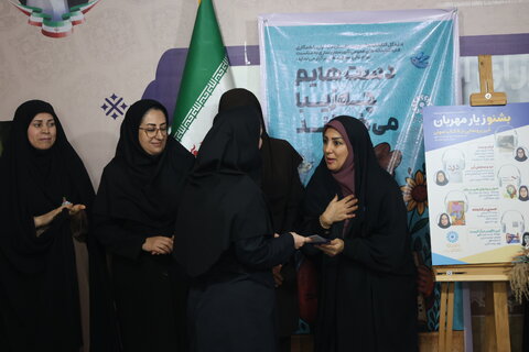 بهزیستی مازندران