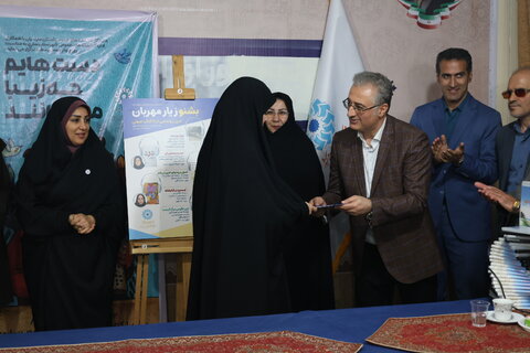 بهزیستی مازندران