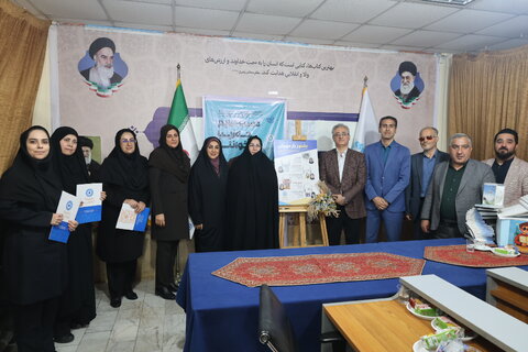 بهزیستی مازندران