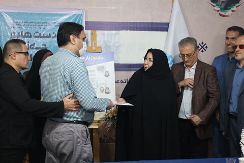 بهزیستی مازندران