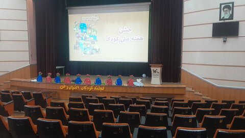 بهزیستی مازندران