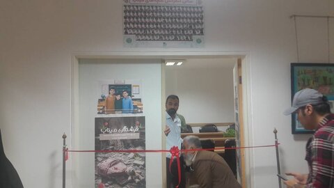 بهزیستی مازندران