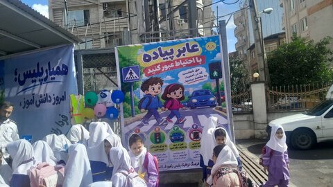 بهزیستی مازندران