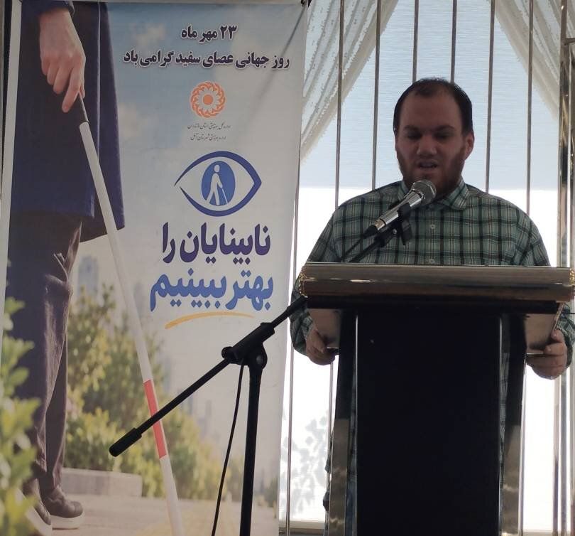 مازندران